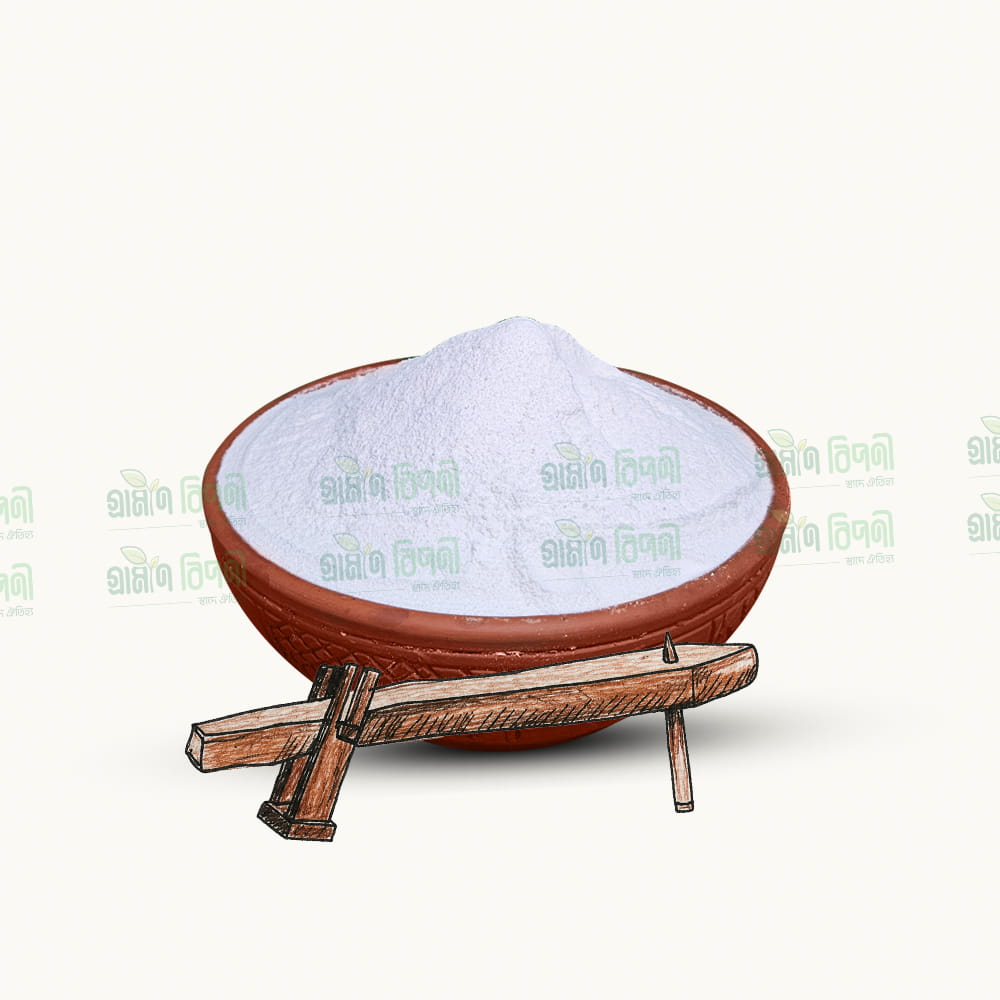 ঢেঁকি ছাটা আতপ চালের গুঁড়া